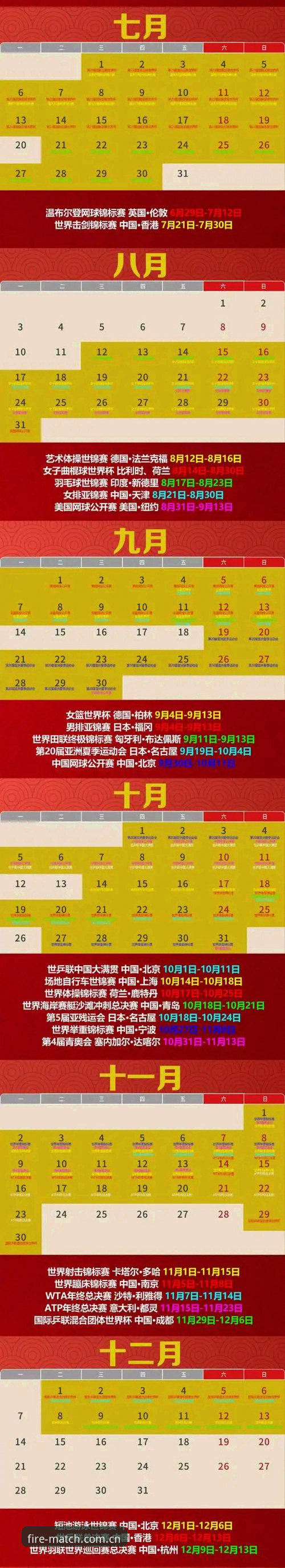 火博体育全站2026新版下载教程：安卓与iOS双端安装操作指南